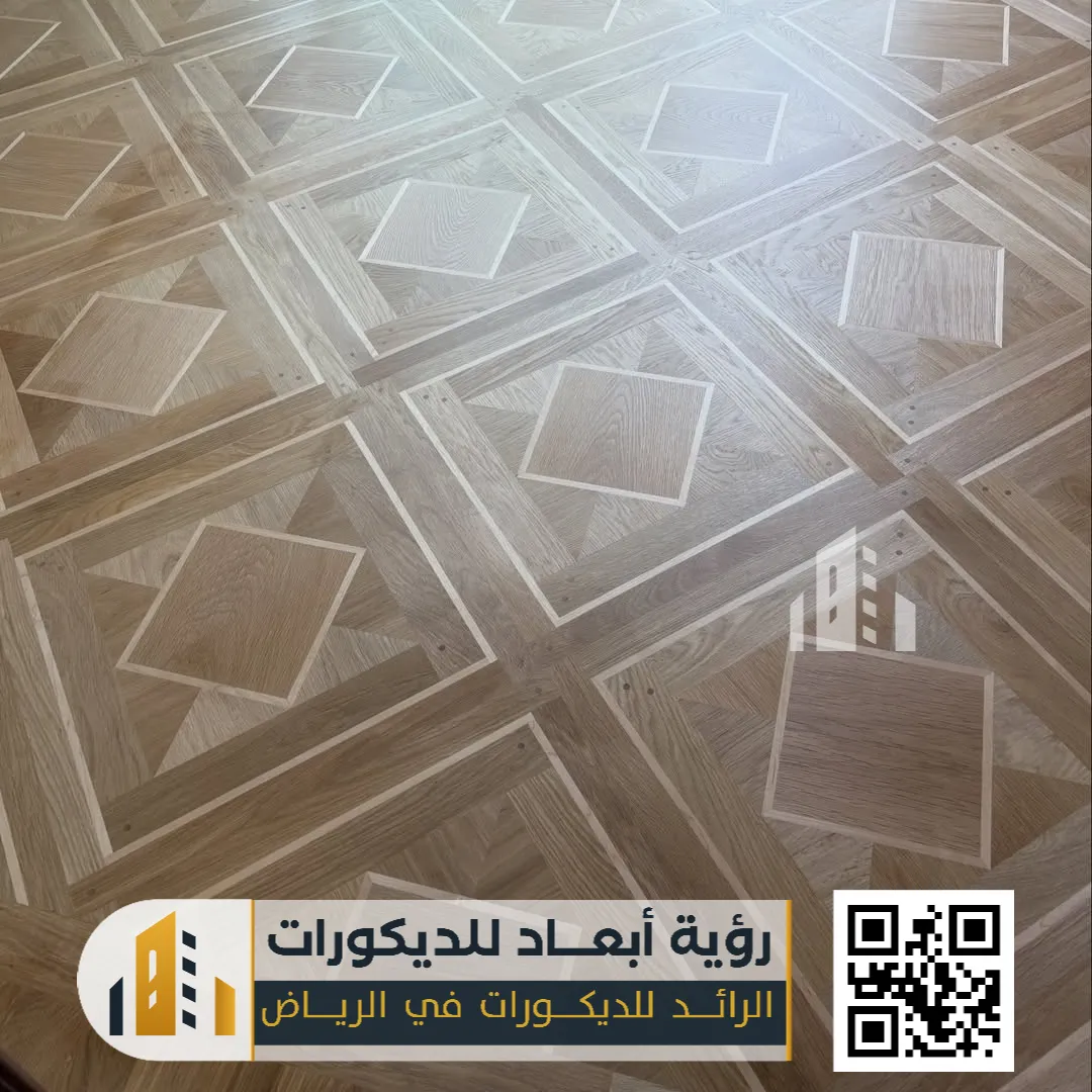 شركة تركيب باركيه بالرياض 0550331604 خبرة متقنة وأناقة تدوم لسنوات 6 باركيه خشب في الرياض حي السلي