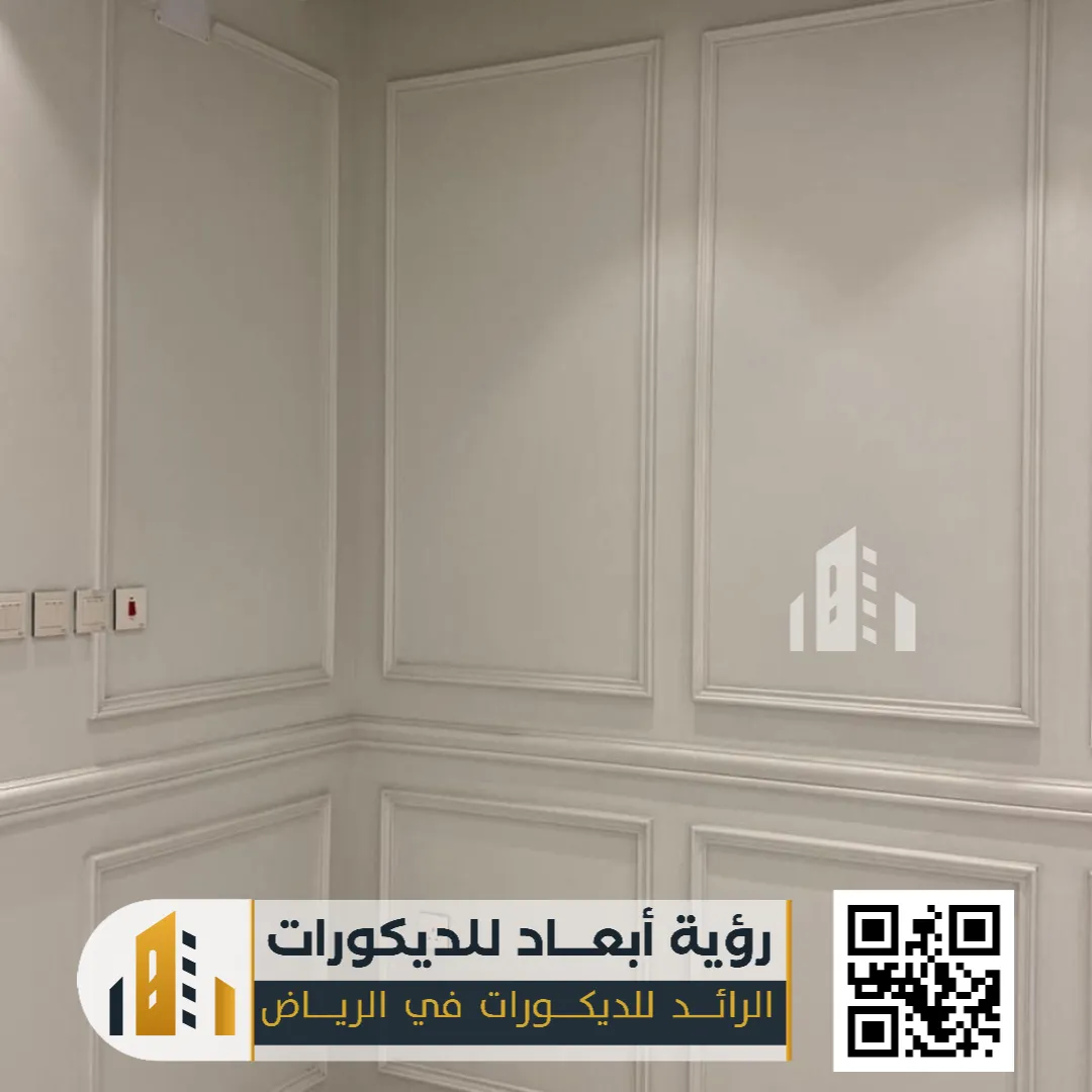 بانوهات فوم الرياض 0550331604 براويز فوم للجدران بالرياض 11 بانوهات جاهزة في الرياض حي الخليج