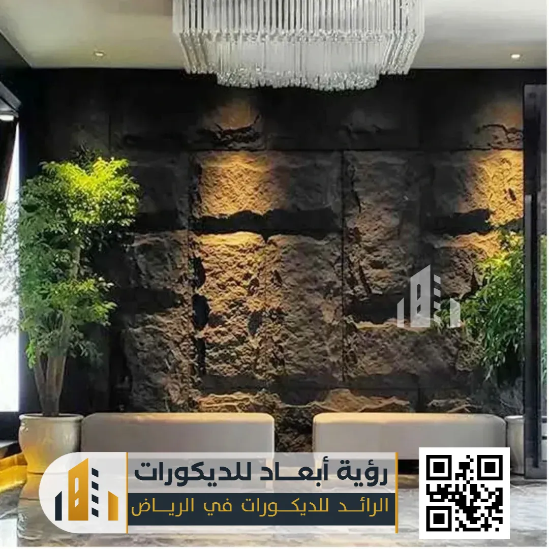 بديل الحجر الداخلي في الرياض 0550331604 فخامة الحجر بلمسة عصرية وتكلفة أقل 1 بديل الحجر الداخلي في الرياض