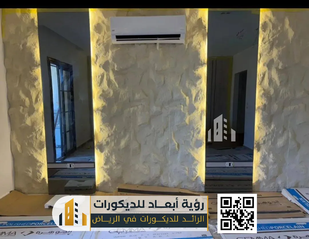 بديل الحجر الداخلي في الرياض 0550331604 فخامة الحجر بلمسة عصرية وتكلفة أقل 15 بديل الحجر للصالات في الرياض حي الملقا
