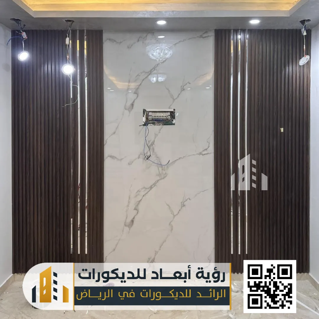 تركيب بديل رخام الرياض 0550331604 فخامة المظهر وسهولة التنفيذ بتكلفة ذكية 26 بديل الرخام غرف نوم في الرياض حي عكاظ