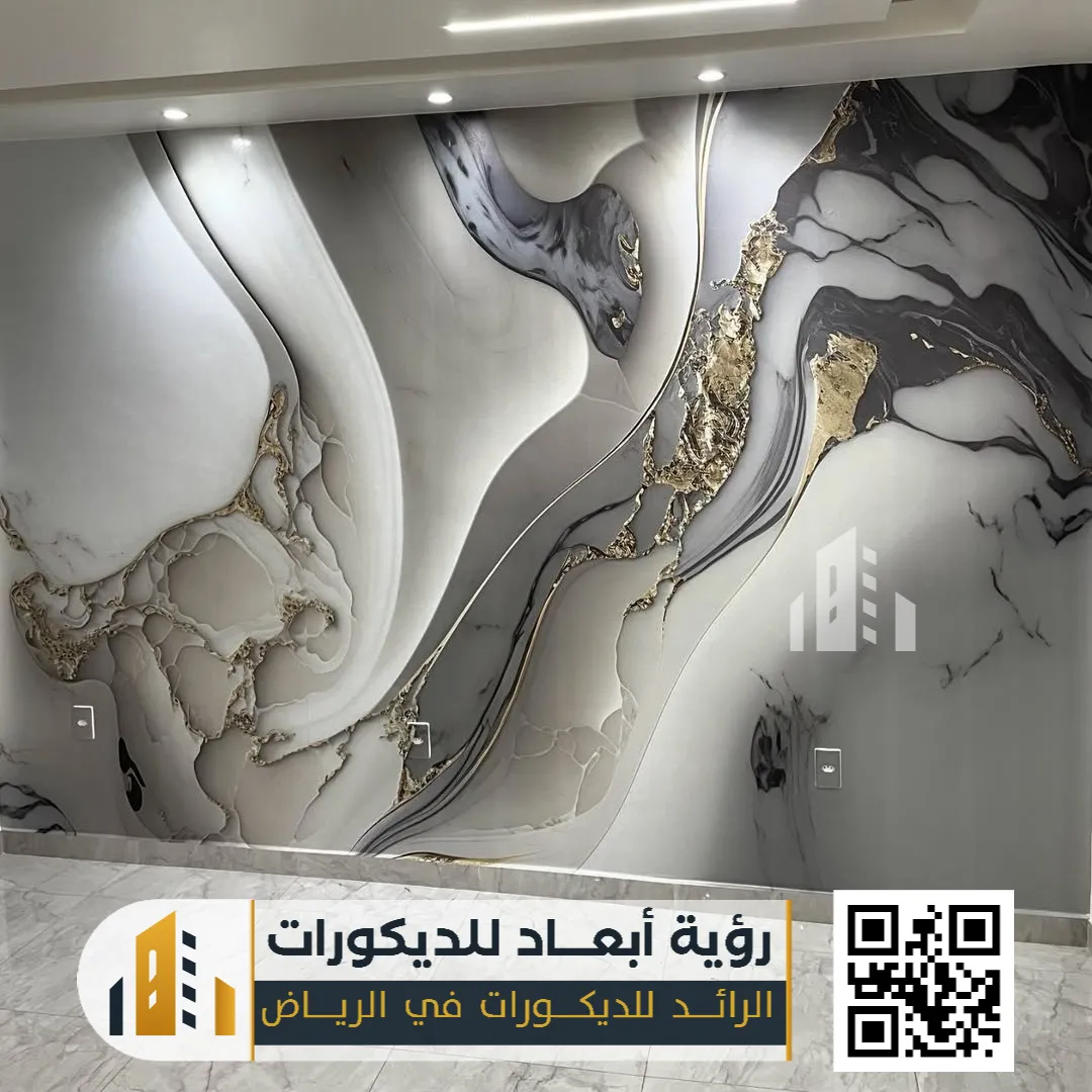 تركيب بديل رخام الرياض 0550331604 فخامة المظهر وسهولة التنفيذ بتكلفة ذكية 28 بديل الرخام لغرف النوم في الرياض حي قرطبة