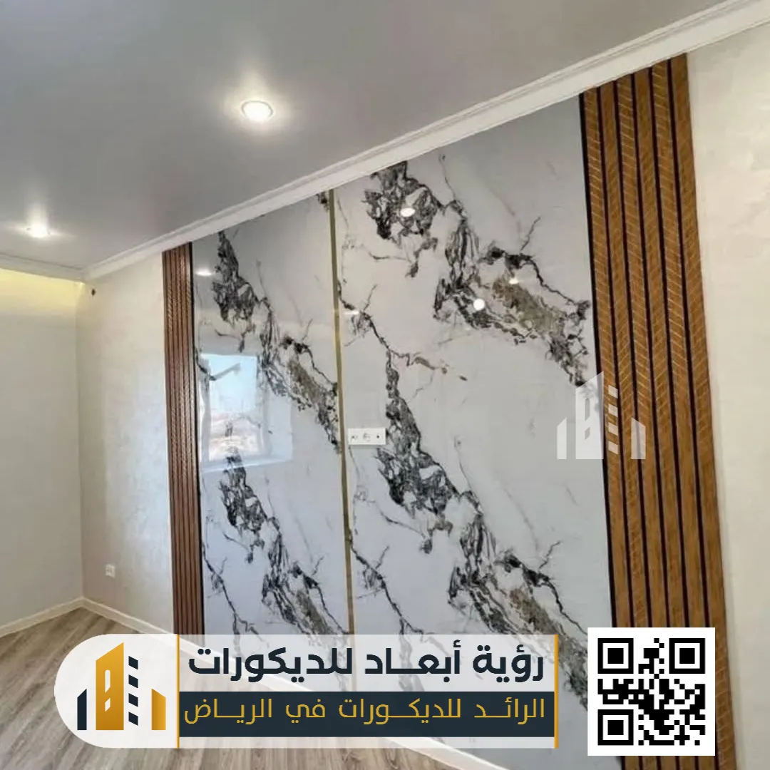 تركيب بديل رخام الرياض 0550331604 فخامة المظهر وسهولة التنفيذ بتكلفة ذكية 7 بديل الرخام للجدران بالرياض