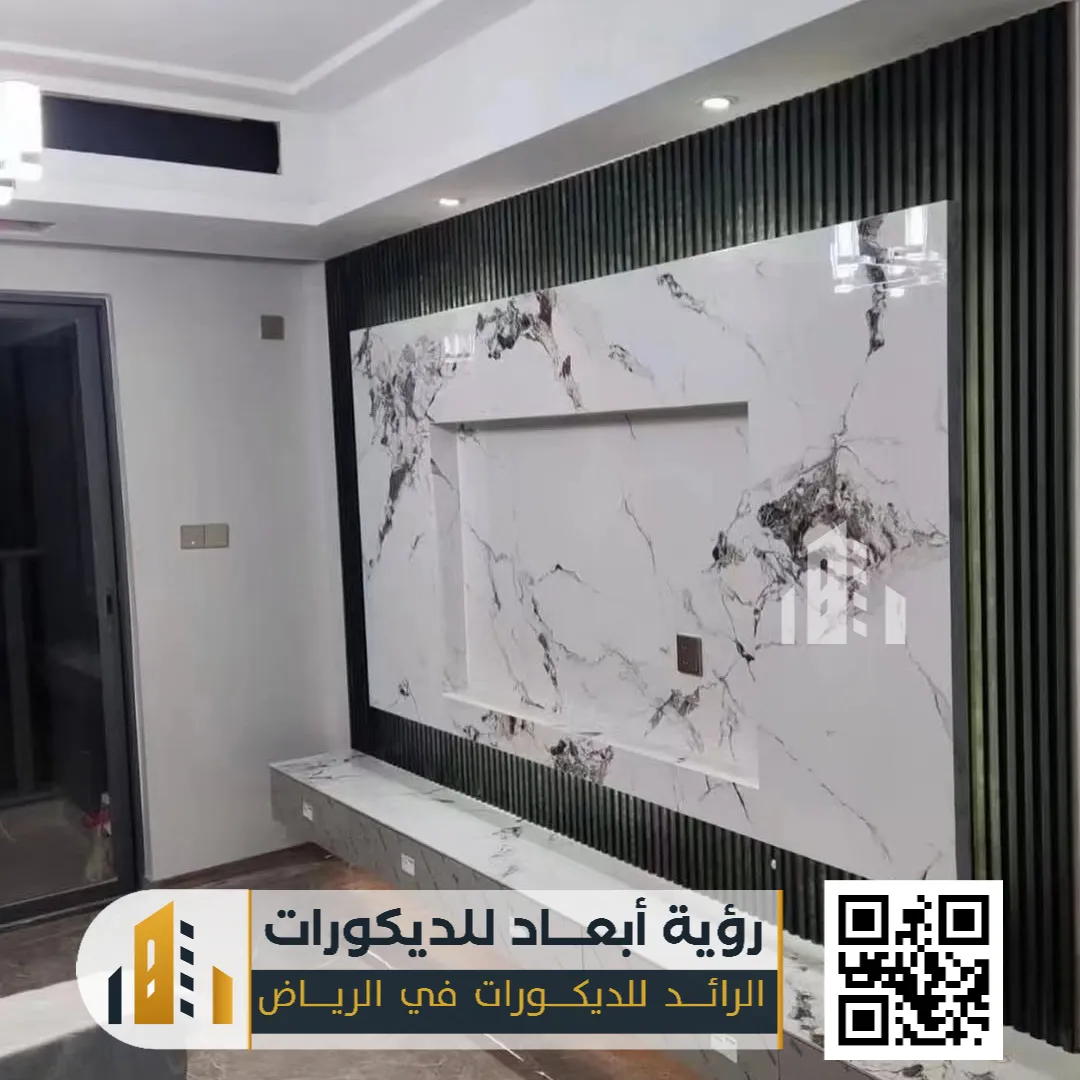 تركيب بديل رخام الرياض 0550331604 فخامة المظهر وسهولة التنفيذ بتكلفة ذكية 27 بديل الرخام مجالس رجال بالرياض حي اشبيلية