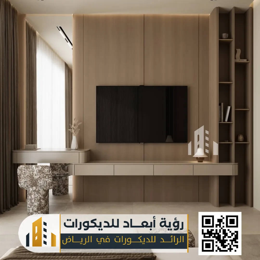 بديل شيبورد الرياض 0550331604 الحل الذكي للديكور العصري والمتين 25 بديل الشيبورد خلفيات تلفزيون في الرياض حي النسيم