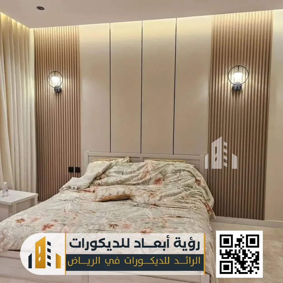 بديل شيبورد الرياض 0550331604 الحل الذكي للديكور العصري والمتين 8 بديل الشيبورد للجدران الداخلية في الرياض حي الدار البيضاء