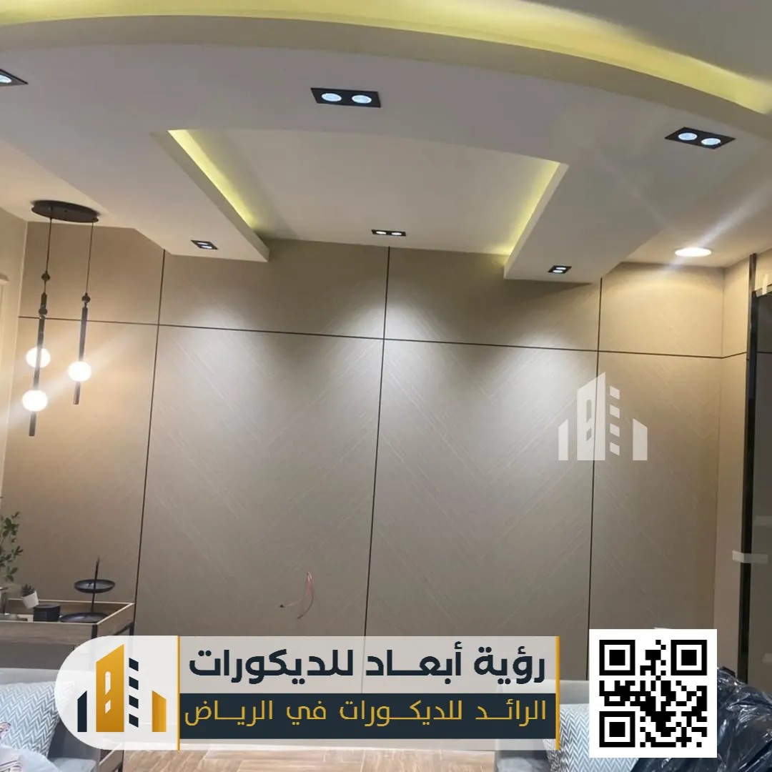 بديل شيبورد الرياض 0550331604 الحل الذكي للديكور العصري والمتين 6 بديل خشب الشيبورد في الرياض حي النرجس