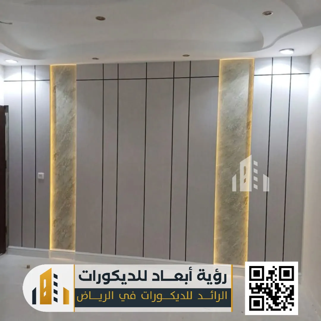 بديل شيبورد الرياض 0550331604 الحل الذكي للديكور العصري والمتين 1 بديل شيبورد الرياض