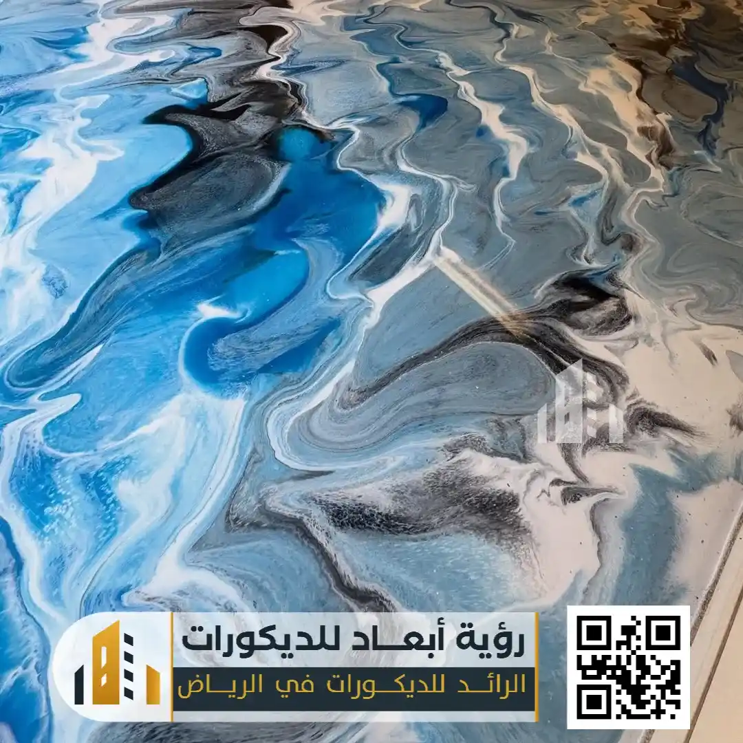 تركيب أرضيات إيبوكسي في الرياض 0550331604 معلم إيبوكسي للجدران في الرياض 14 بروكسي ثلاثي الابعاد في الرياض حي التعاون