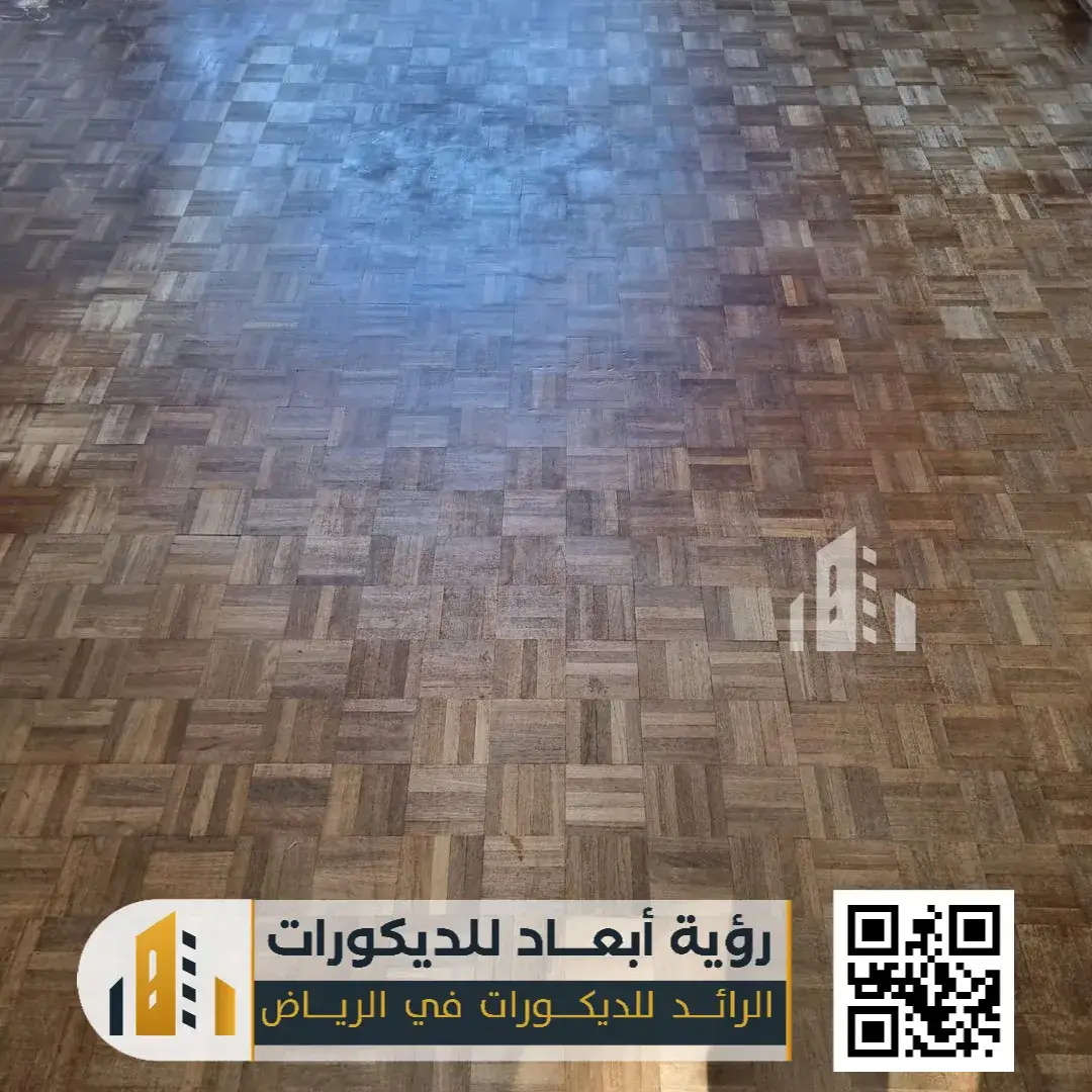 شركة تركيب باركيه بالرياض 0550331604 خبرة متقنة وأناقة تدوم لسنوات 22 بلاط باركيه في الرياض حي الربيع