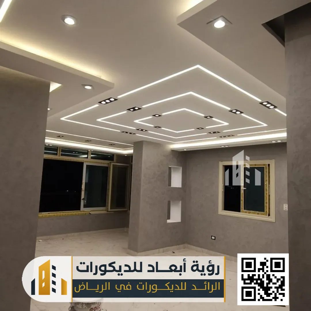 بوية داخلي في الرياض حي الريان