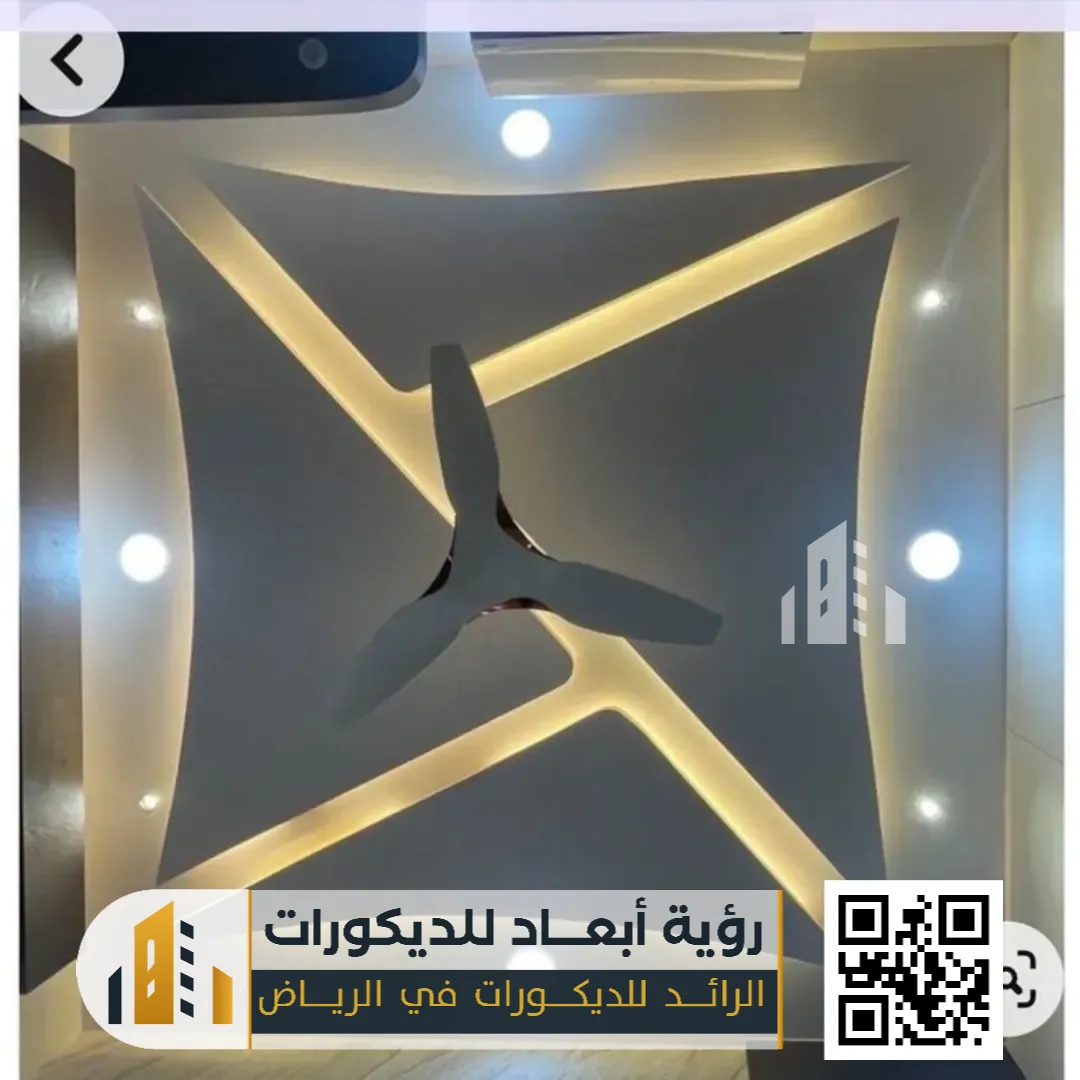 إضاءة مخفية جبس بورد ستريب لايت الرياض 0550331604 لمسة عصرية تُعيد تعريف جمال الإضاءة الداخلية 20 بيت النور في الرياض حي الروضة