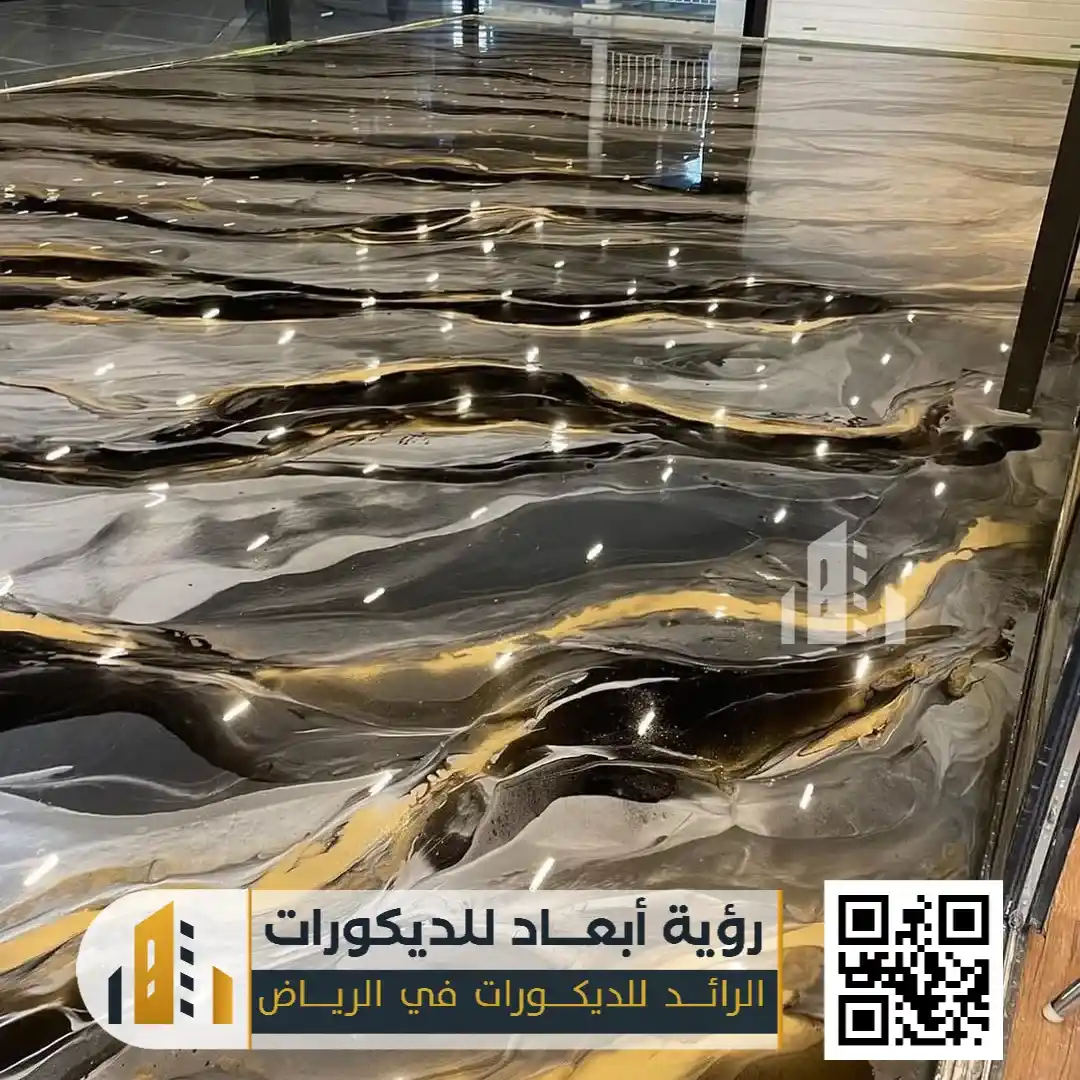 تركيب أرضيات إيبوكسي في الرياض 0550331604 معلم إيبوكسي للجدران في الرياض 1 تركيب أرضيات إيبوكسي في الرياض