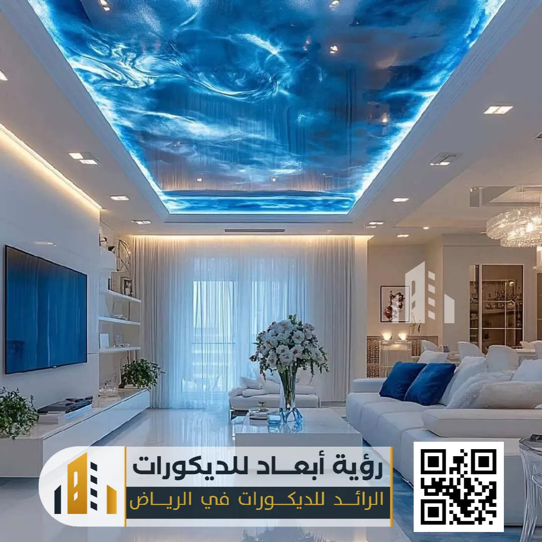 أسقف روز في الرياض 0550331604 تركيب أسقف روز بالرياض 10 تركيب أسقف روز بالرياض