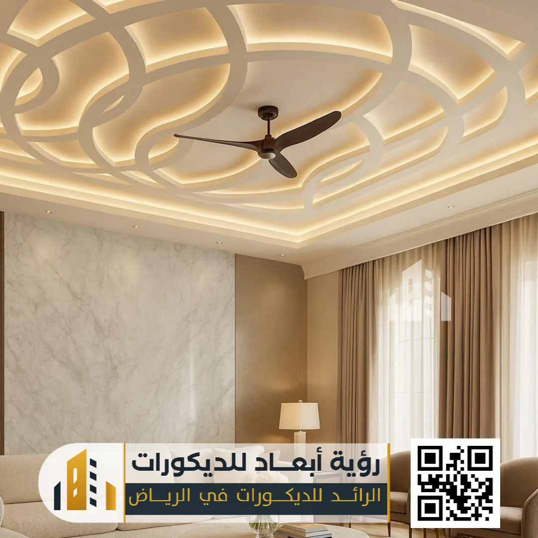 أسقف روز في الرياض 0550331604 تركيب أسقف روز بالرياض 12 تركيب أسقف مضيئة شرق الرياض