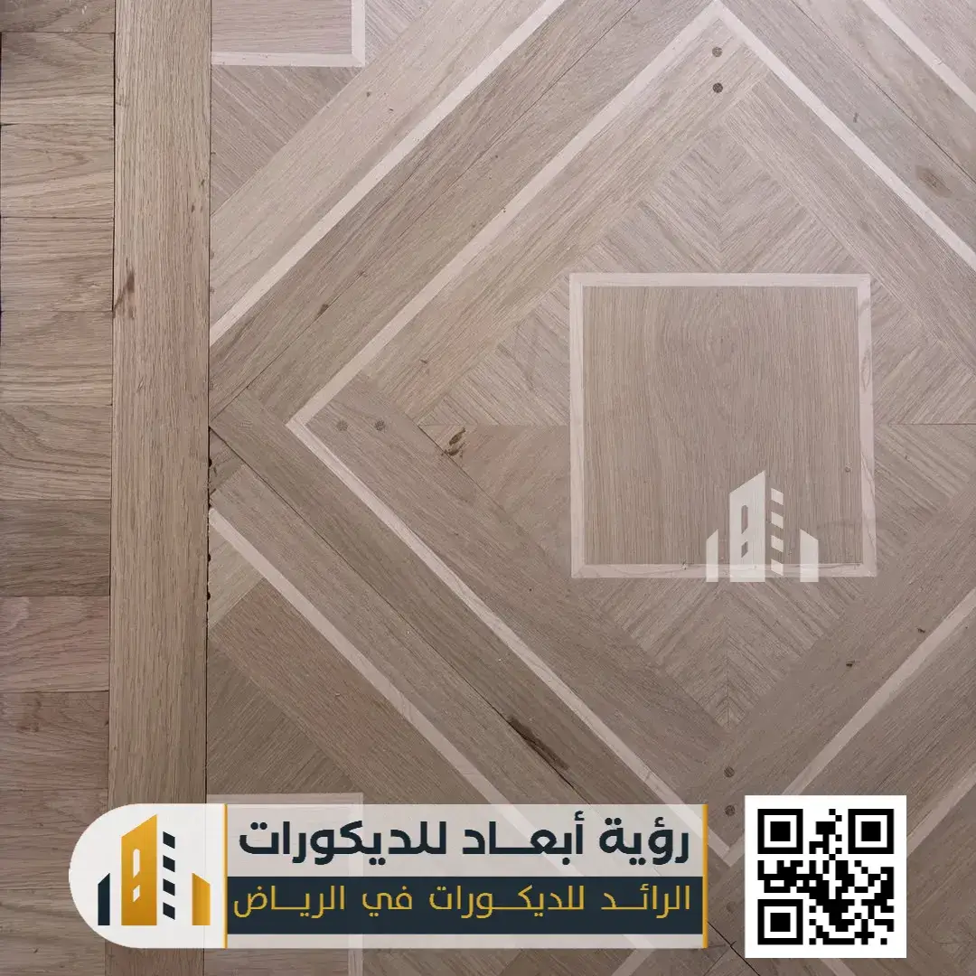 شركة تركيب باركيه بالرياض 0550331604 خبرة متقنة وأناقة تدوم لسنوات 8 تركيب ارضيات بالرياض حي العارض