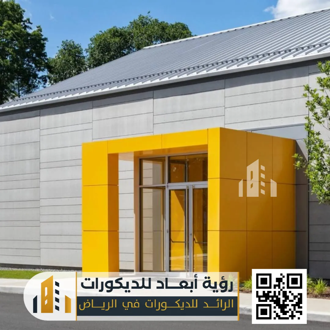 تركيب اسمنت بورد في الرياض 0550331604 تركيب الواح الاسمنت بورد في الرياض 1 تركيب اسمنت بورد في الرياض