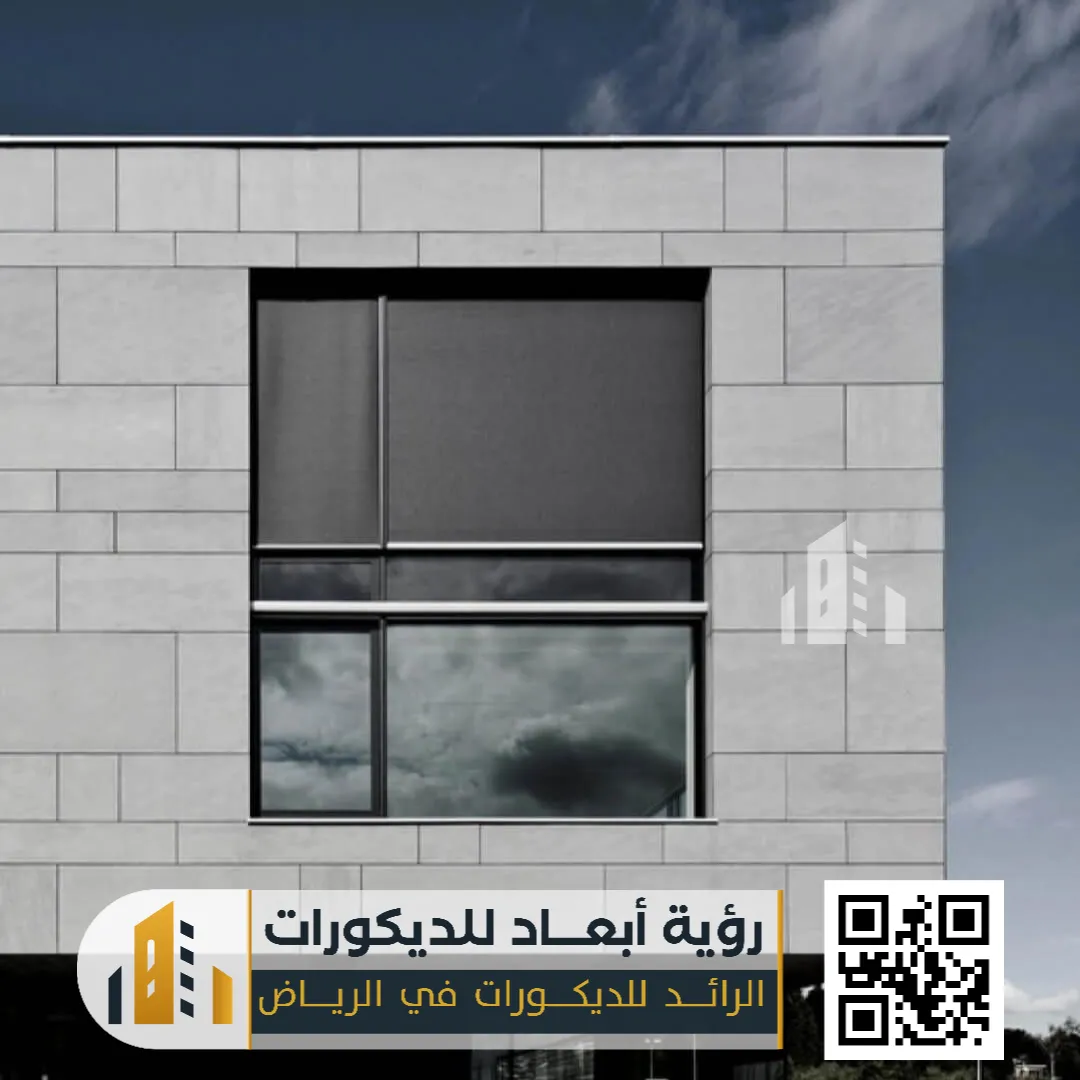 تركيب اسمنت بورد في الرياض 0550331604 تركيب الواح الاسمنت بورد في الرياض 5 تركيب اسمنت بورد للواجهات الخارجية بالرياض