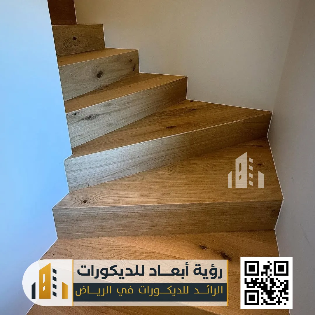 شركة تركيب باركيه بالرياض 0550331604 خبرة متقنة وأناقة تدوم لسنوات 9 تركيب الباركيه للدرج في الرياض حي الفيصلية