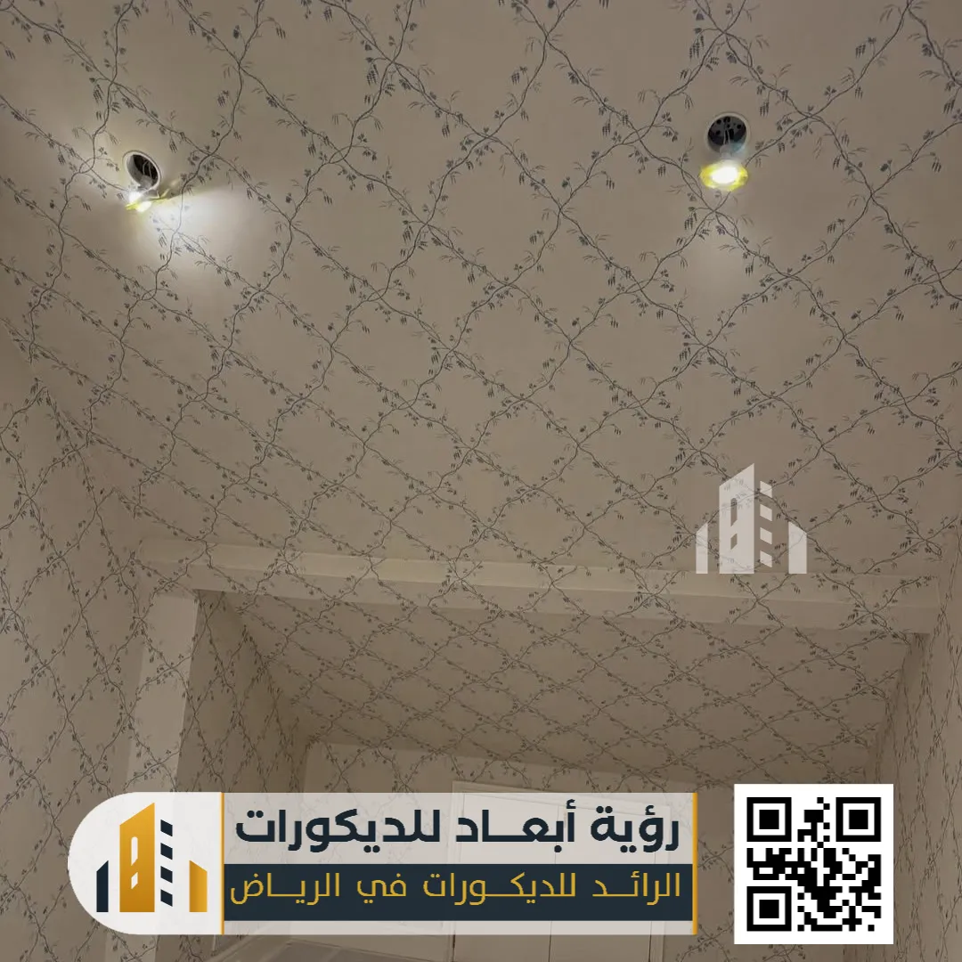 ورق جدران الرياض 0550331604 ورق جدران 3d بالرياض 23 تركيب الورق الحائط في الرياض حي العقيق