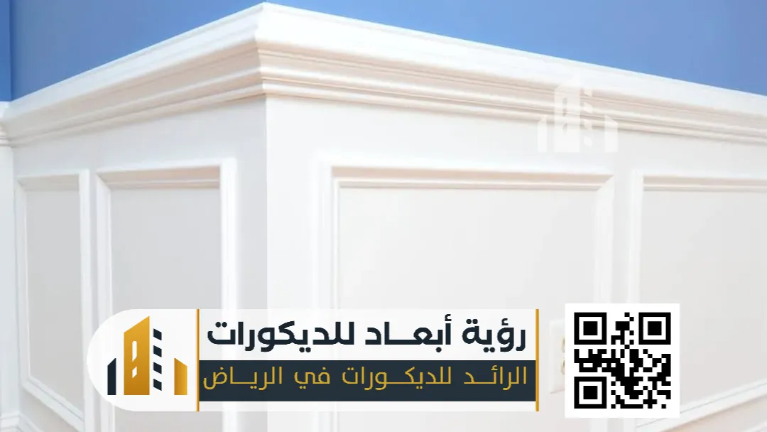 تركيب بانوهات فوم للجدران الرياض