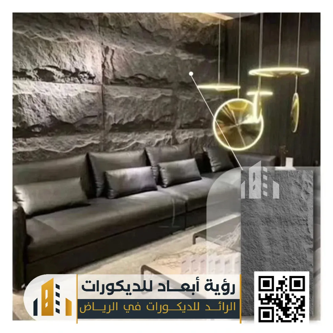 بديل الحجر الداخلي في الرياض 0550331604 فخامة الحجر بلمسة عصرية وتكلفة أقل 33 تركيب بديل الحجر بالرياض حي اشبيلية