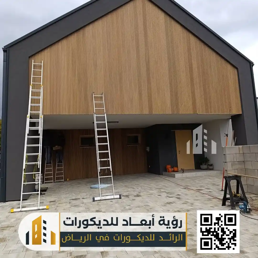 تركيب بديل خشب خارجي في الرياض حي المصانع