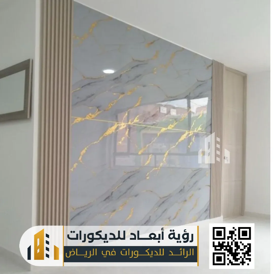 تركيب بديل رخام الرياض 0550331604 فخامة المظهر وسهولة التنفيذ بتكلفة ذكية 1 تركيب بديل رخام الرياض