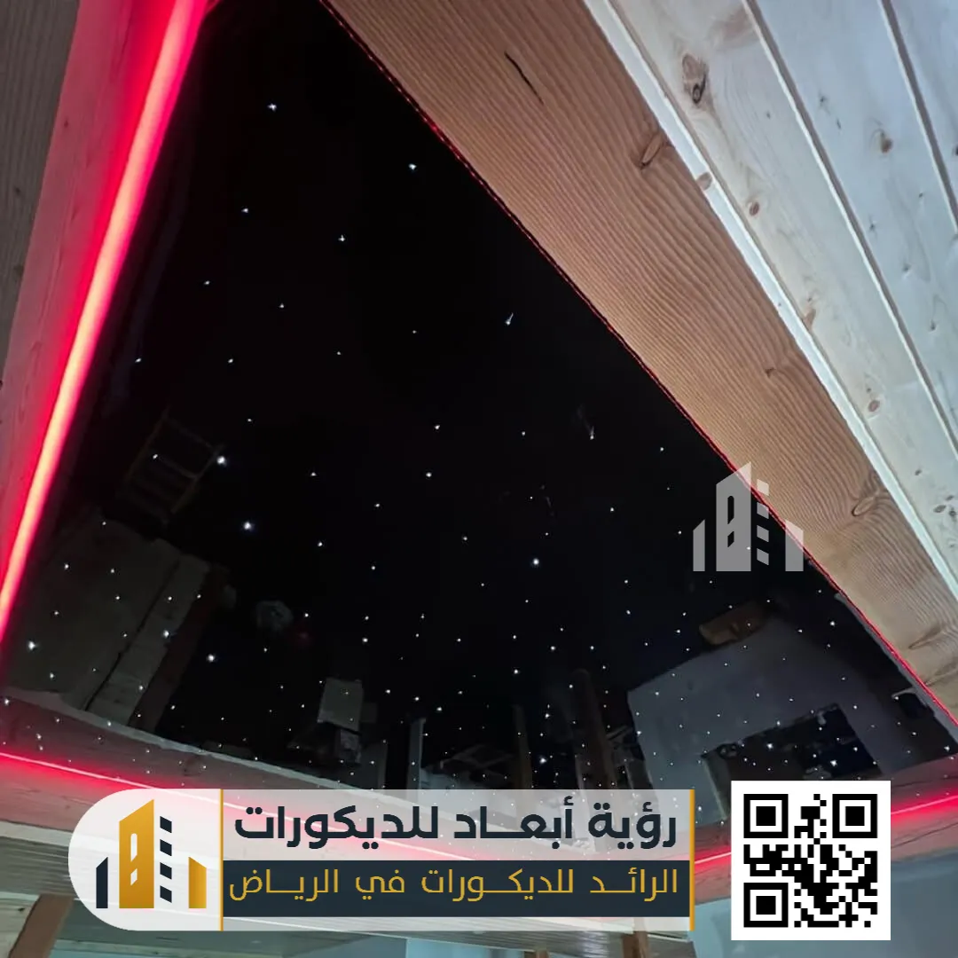 أسقف روز في الرياض 0550331604 تركيب أسقف روز بالرياض 2 تركيب ديكورات اسقف روز جنوب الرياض