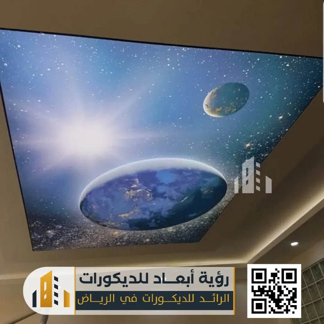 أسقف روز في الرياض 0550331604 تركيب أسقف روز بالرياض 33 تركيب سقف شهب ونيازك جنوب الرياض