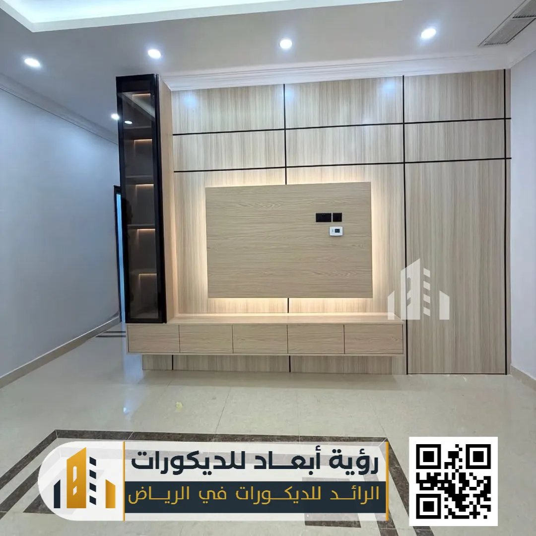 بديل شيبورد الرياض 0550331604 الحل الذكي للديكور العصري والمتين 23 تركيب شيبورد في الرياض حي العقيق