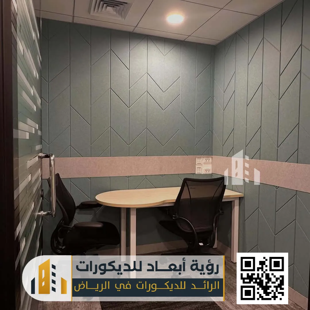 تركيب عازل صوت للجدران في الرياض