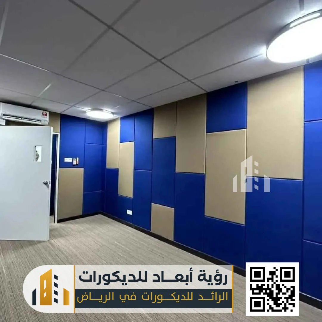 تركيب عازل صوت للغرف ايكيا بالرياض