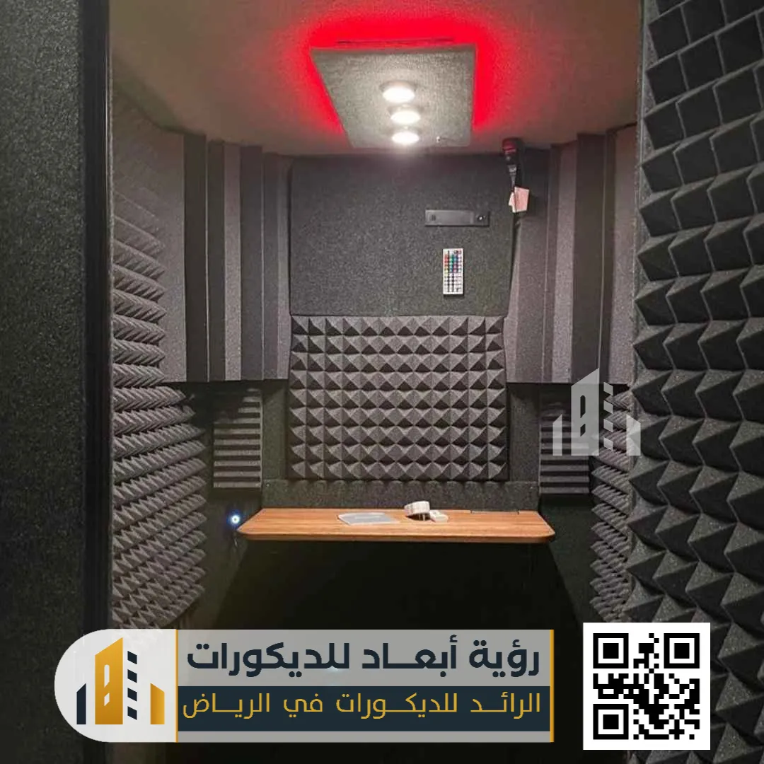 تركيب عازل صوت للغرف حراج الرياض
