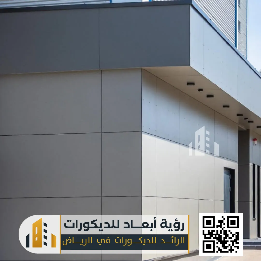 تركيب اسمنت بورد في الرياض 0550331604 تركيب الواح الاسمنت بورد في الرياض 18 تركيب غرف ساندوتش بانل واسمنت ابورد في الرياض