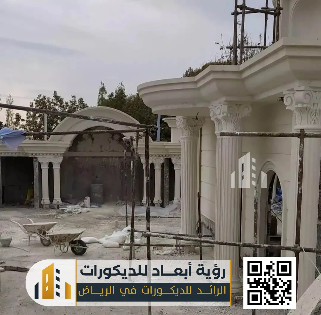 مقاول ترميم وتشطيب عام 0550331604 ترميم داخلي وخارجي بالرياض 24 ترميم بيت قديم في الرياض