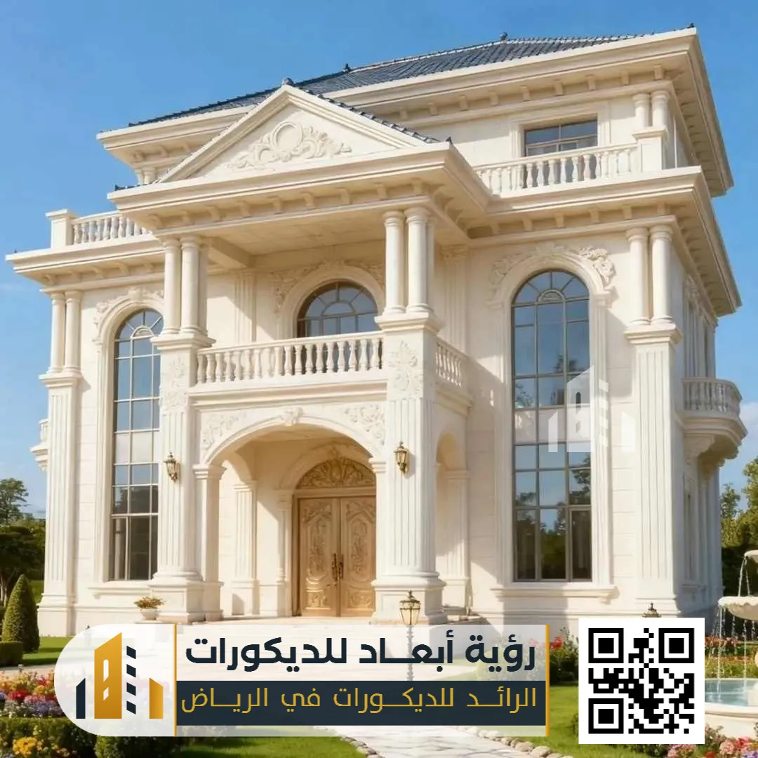 مقاول ترميم وتشطيب عام 0550331604 ترميم داخلي وخارجي بالرياض 7 ترميم داخلي وخارجي بالرياض