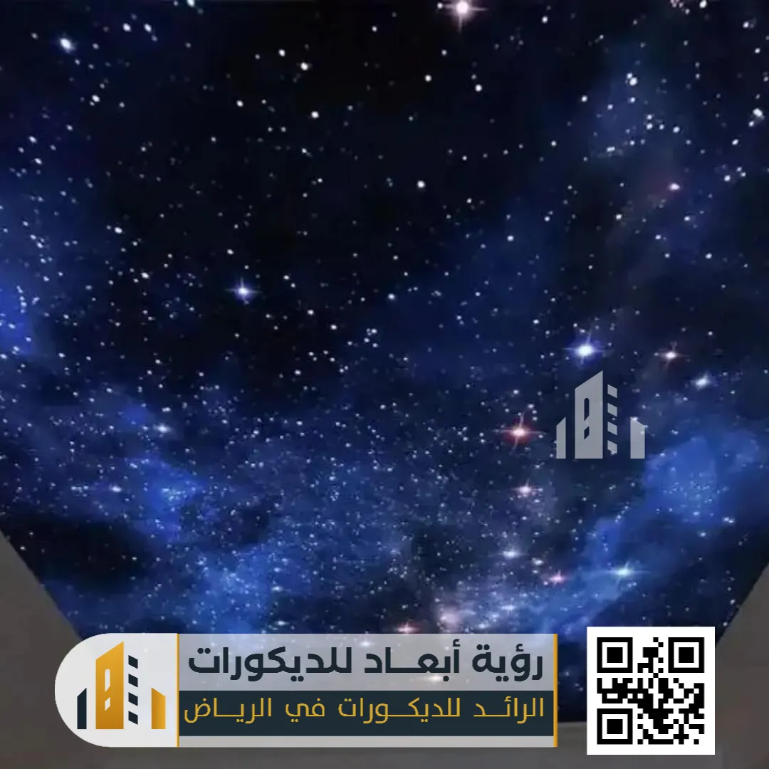 أسقف روز في الرياض 0550331604 تركيب أسقف روز بالرياض 20 تصاميم أسقف روز جنوب الرياض