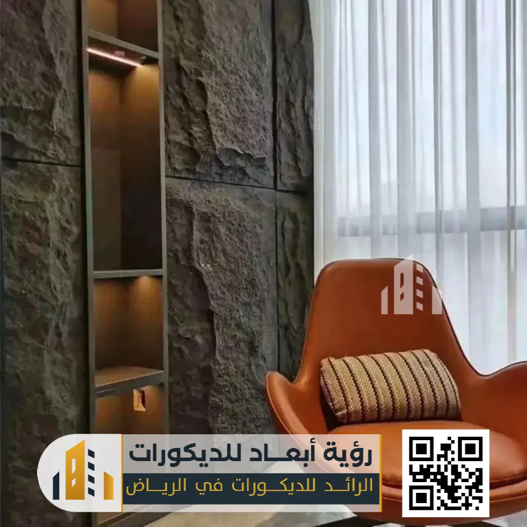 بديل الحجر الداخلي في الرياض 0550331604 فخامة الحجر بلمسة عصرية وتكلفة أقل 32 تصاميم بديل الحجر الصناعي في الرياص حي الخليج