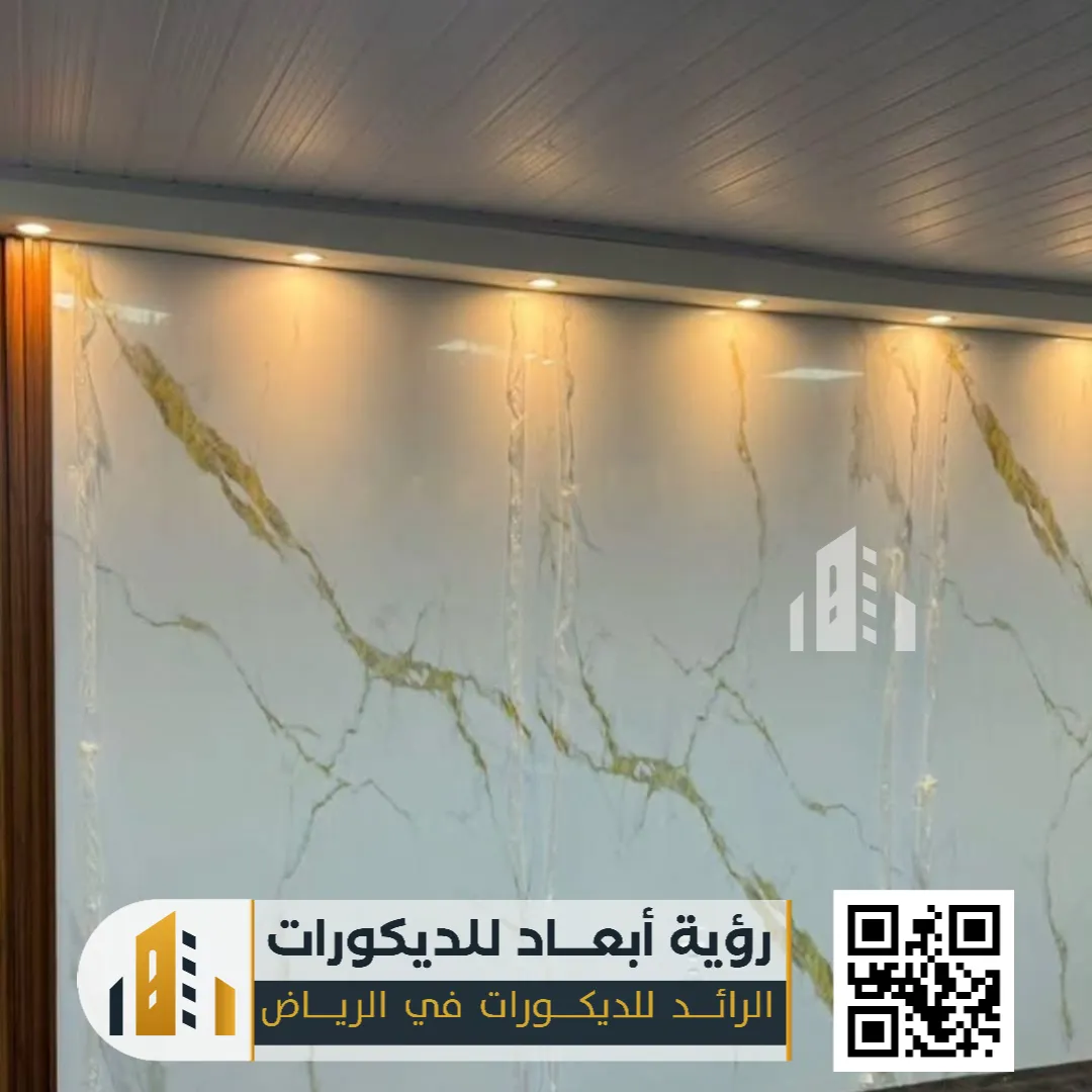تركيب بديل رخام الرياض 0550331604 فخامة المظهر وسهولة التنفيذ بتكلفة ذكية 36 تصاميم بديل الرخام في الرياض حي الربيع