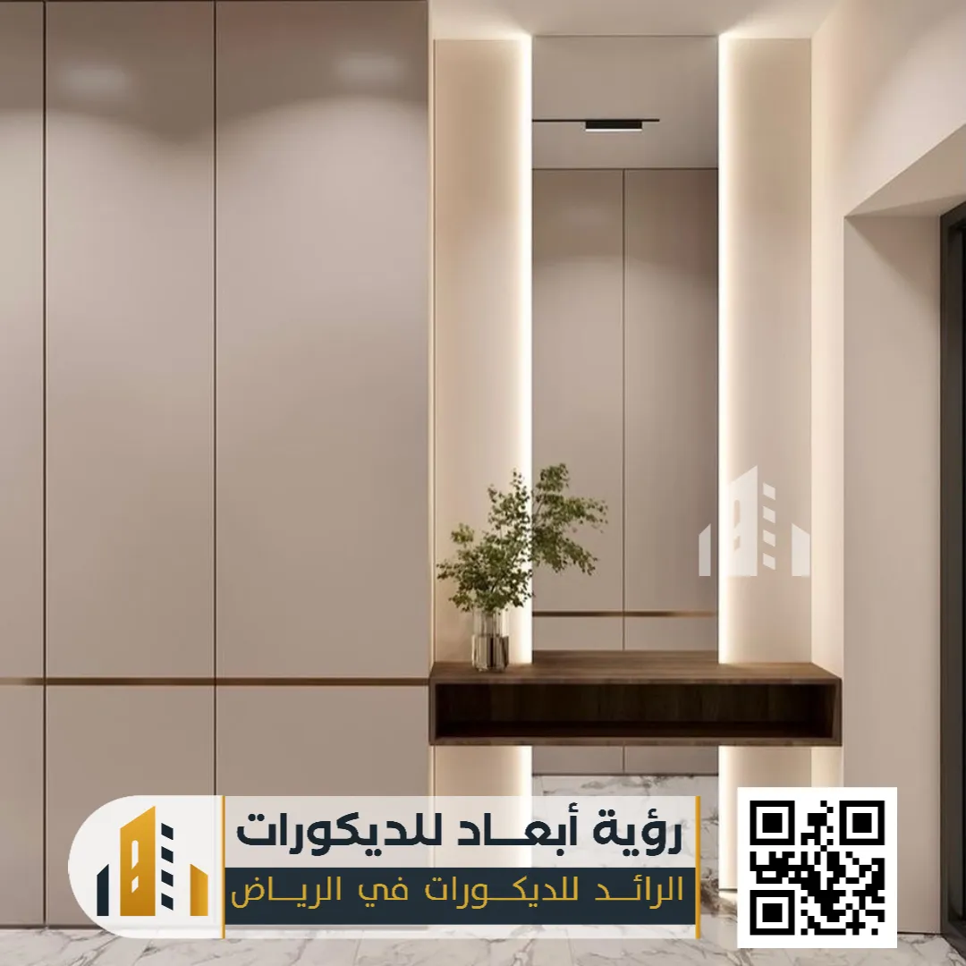بديل شيبورد الرياض 0550331604 الحل الذكي للديكور العصري والمتين 36 تصاميم بديل الشيبورد في الرياض حي اليرموك