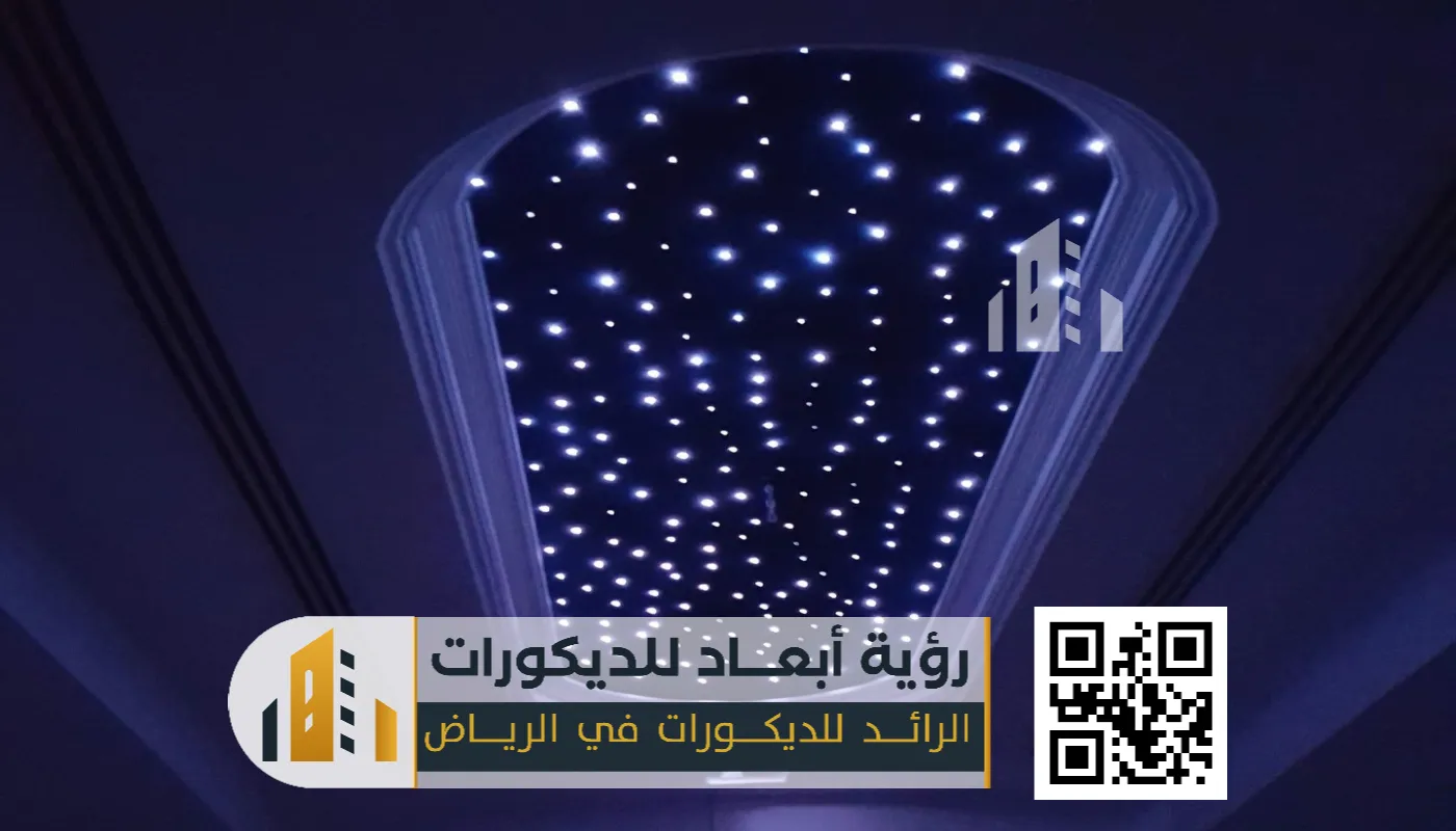 الرئيسية 17 تصاميم ديكورات أسقف بسيطة بالريض