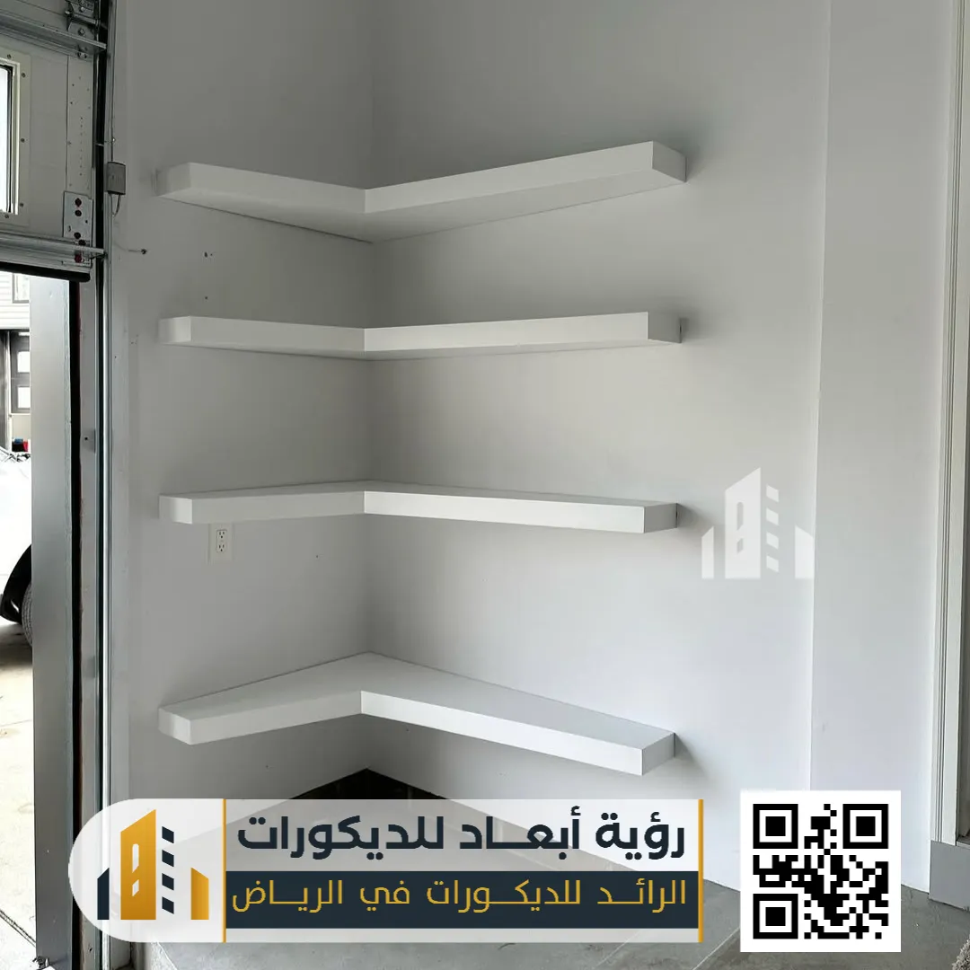 رفوف خشب في الرياض 0550331604 أرفف خشب ديكور بالرياض 33 تصاميم رفوف بالرياض حي نمار