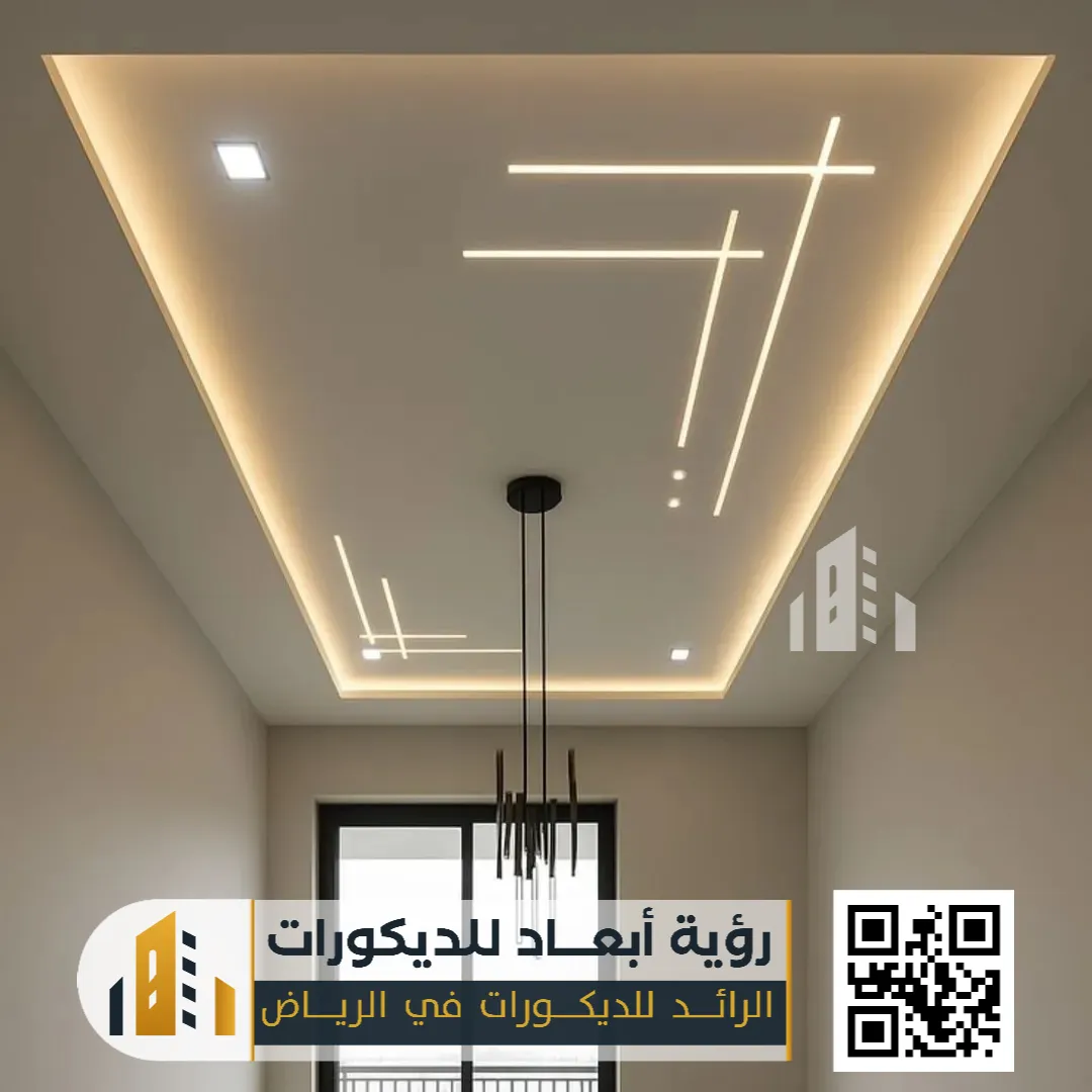 إضاءة مخفية جبس بورد ستريب لايت الرياض 0550331604 لمسة عصرية تُعيد تعريف جمال الإضاءة الداخلية 24 تصميم الاضاءة المخفية في الرياض حي طويق