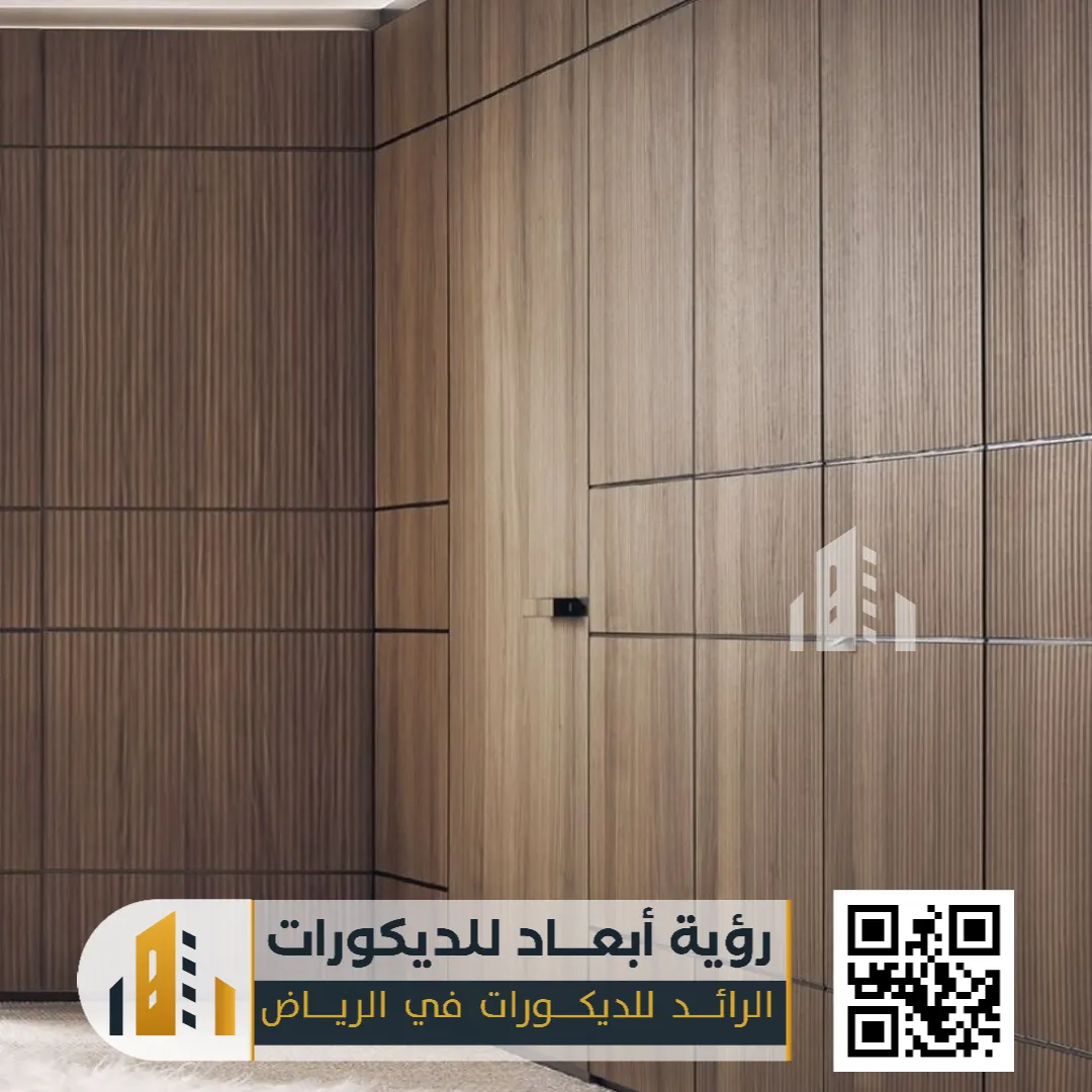 بديل شيبورد الرياض 0550331604 الحل الذكي للديكور العصري والمتين 13 تصميم بديل الشيبورد في الرياض حي السويدي