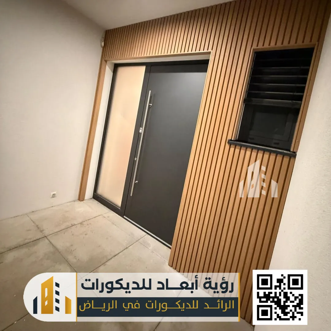 تصميم بديل خشب في الرياض حي السويدي