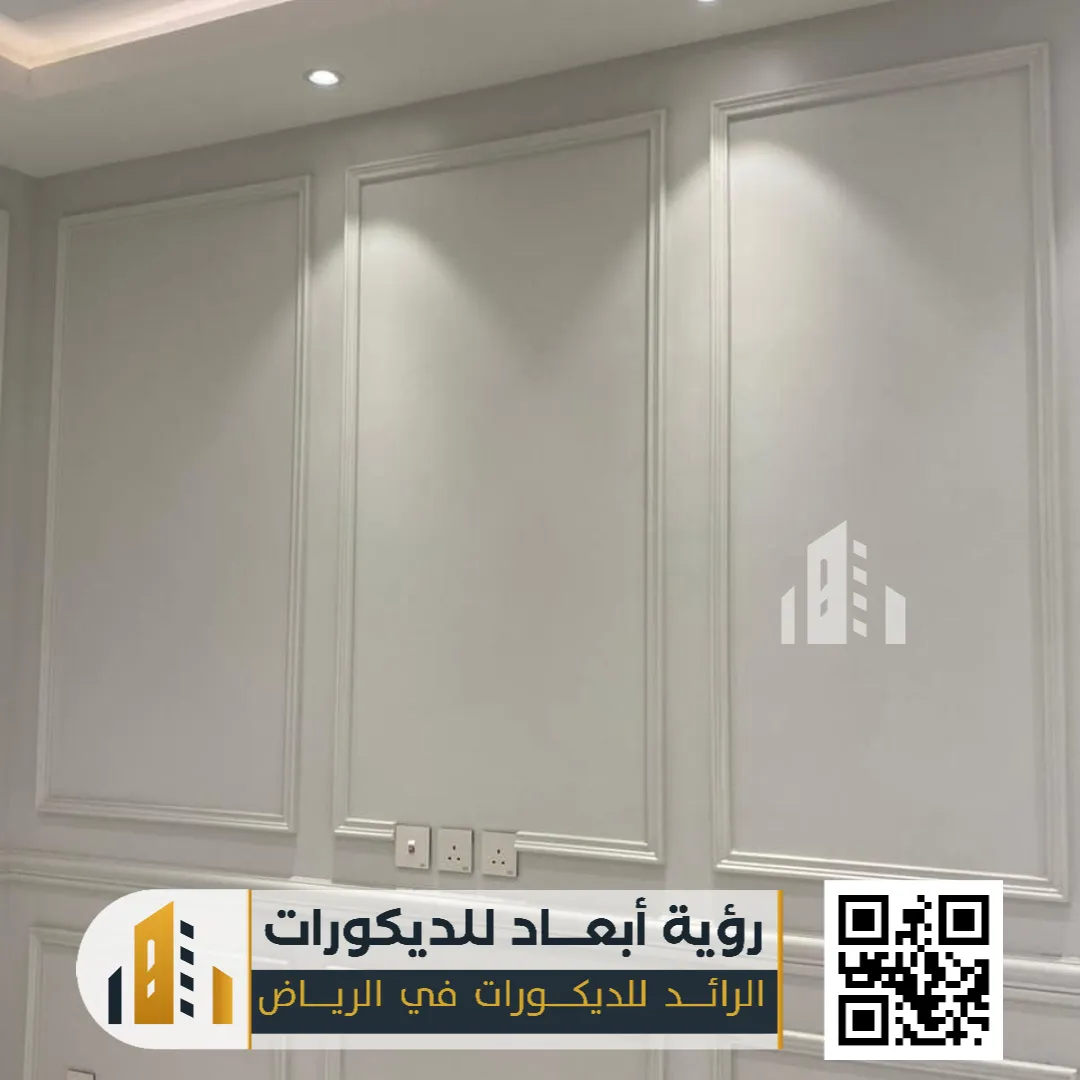 بانوهات فوم الرياض 0550331604 براويز فوم للجدران بالرياض 16 تصميم براويز فوم في الرياض حي اليرموك
