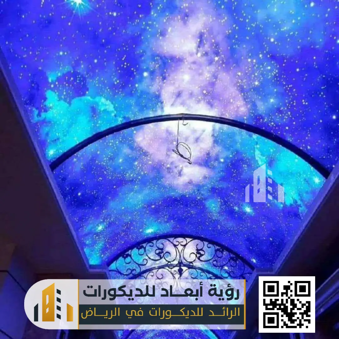 أسقف روز في الرياض 0550331604 تركيب أسقف روز بالرياض 3 تصميم ديكورات اسقف روز شمال الرياض
