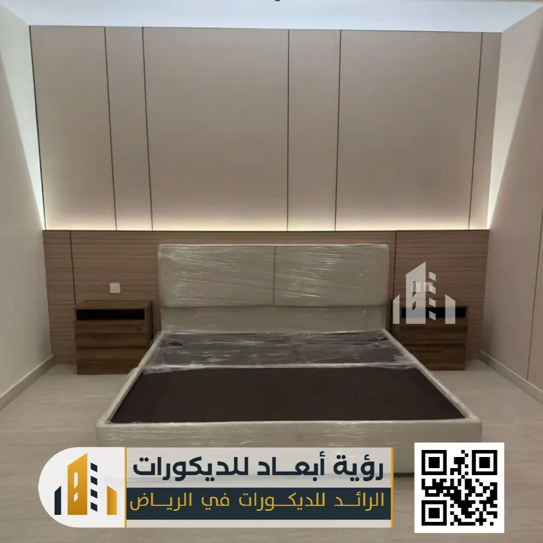 هيد بورد تفصيل بالرياض 0550331604 لمسة فاخرة تغيّر شكل غرفة نومك بالكامل 30 تفصيل سرير في الرياض حي النرجس