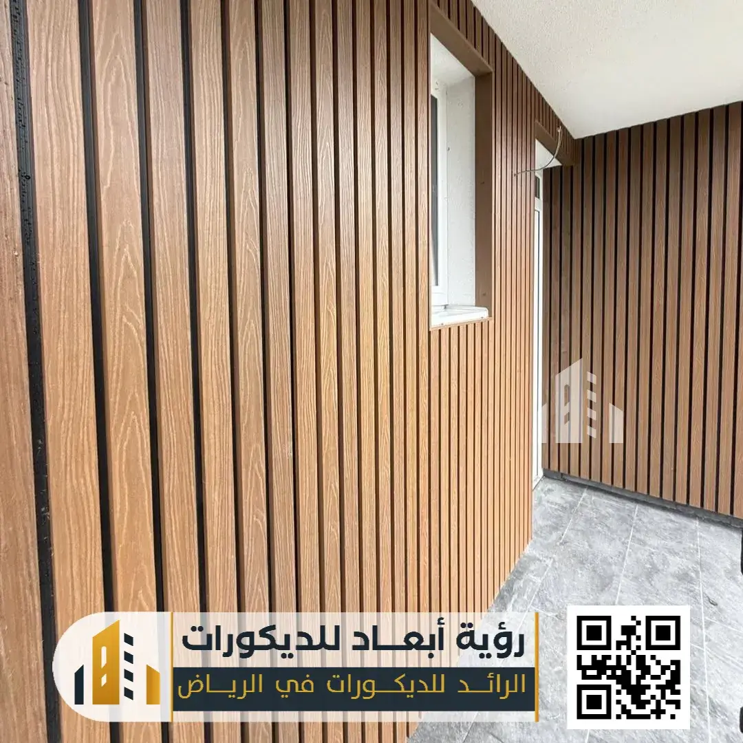 تكلفة بديل الخشب في الرياض